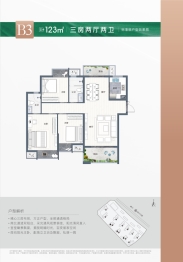 联泰天禧3室2厅1厨2卫建面123.00㎡