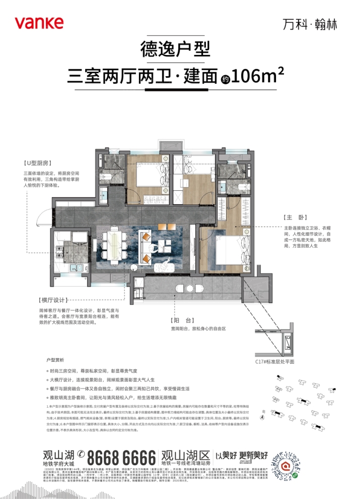 户型图0/1