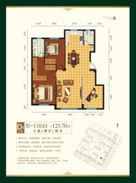 志城中央公园翡翠园3室2厅1厨2卫建面118.61㎡