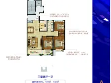 浪琴湾 108平3居 南北向毛坯 随时签约