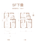 5F下叠户型