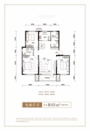 绿地新里城3室2厅1厨2卫建面115.00㎡