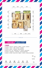 宝江南城首座3室2厅1厨2卫建面105.46㎡