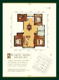 志城中央公园翡翠园4室2厅1厨2卫建面142.37㎡