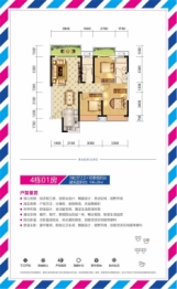 宝江南城首座3室2厅1厨2卫建面106.28㎡