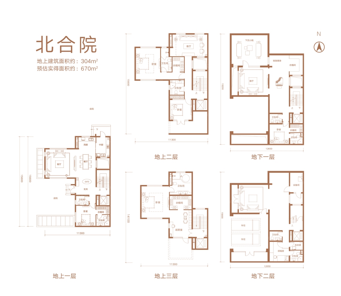 户型图0/1