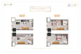 华中国际广场·云邸2室4厅2厨4卫建面84.00㎡