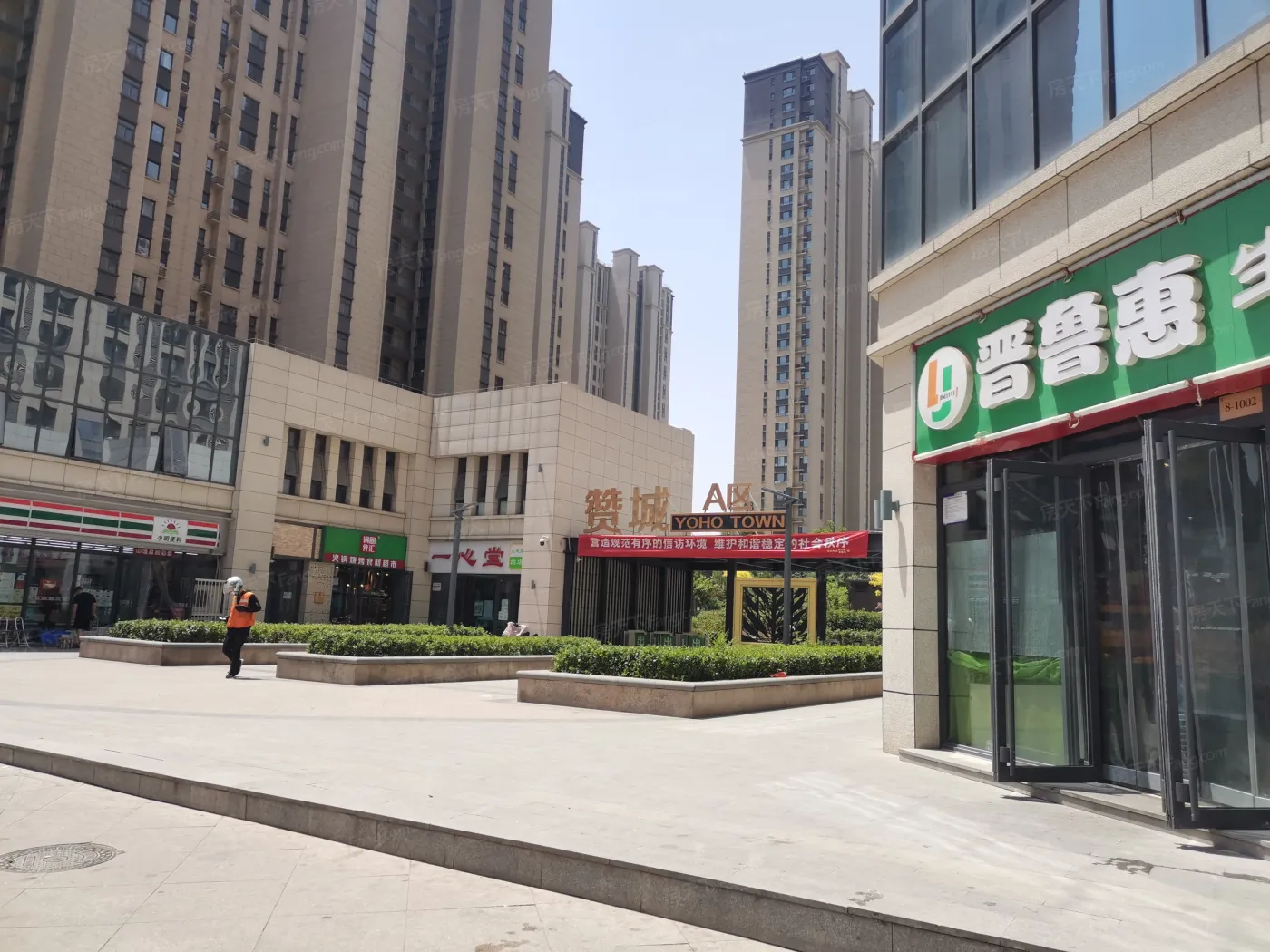 国投赞城5.0-太原房天下