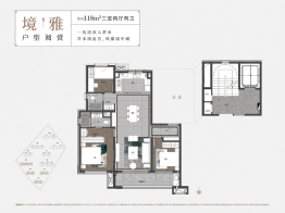 万科·紫郡3室2厅1厨2卫建面118.00㎡