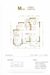 龙腾御锦城3室2厅1厨2卫建面99.00㎡