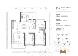 金茂洞庭生态创新城4室2厅1厨2卫建面93.00㎡