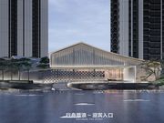 雅居乐·海伦堡 溪境花园