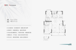 联发红城投藏珑大境4室2厅1厨2卫建面117.00㎡