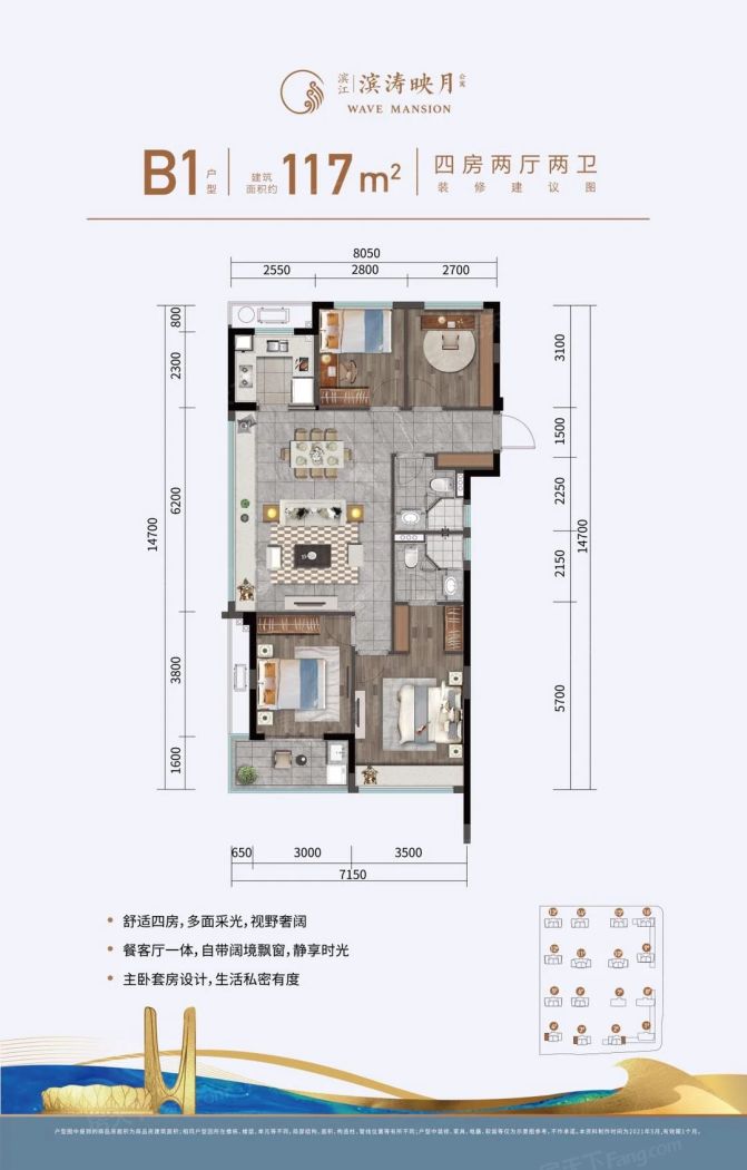 滨江滨涛映月图片相册,滨江滨涛映月户型图,样板间图,装修效果图,实景图-杭州房天下