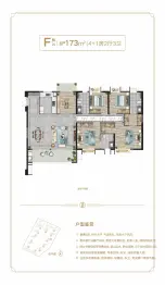 博森·海尚5室2厅1厨3卫建面173.0㎡