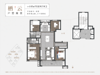 143平之四室两厅两卫