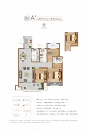 建业多伦世悦府3室2厅1厨2卫建面125.00㎡