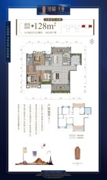 新田徐福天誉4室2厅1厨2卫建面128.00㎡