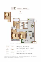 建业多伦世悦府3室2厅1厨2卫建面115.00㎡