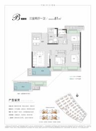 城投融创海逸长洲3室2厅1厨1卫建面81.00㎡