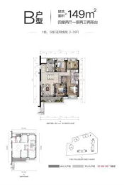 春城書院4室2厅1厨2卫建面149.00㎡