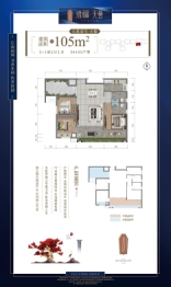 新田徐福天誉4室2厅1厨2卫建面105.00㎡