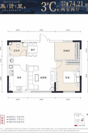 中景·集贤里2室2厅1厨1卫建面74.21㎡