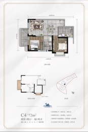 大理·云想山2室2厅1厨1卫建面72.00㎡