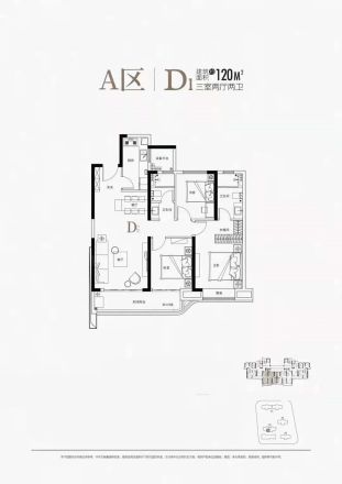 复地·滨江金融中心商住楼户型图