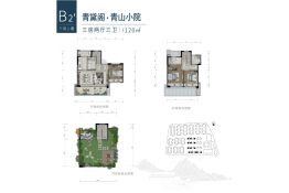 人居望青来3室2厅1厨3卫建面120.0㎡