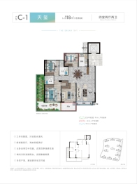 遂昌未来社区·理想湾4室2厅1厨2卫建面118.00㎡