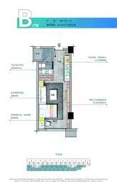 曲江云月1室1厅1厨1卫建面40.47㎡