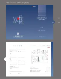绿城邦泰春江明月4室2厅1厨2卫建面118.0㎡