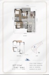 醉花郡栖心2栋-A3户型111平