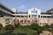 约650米处学校