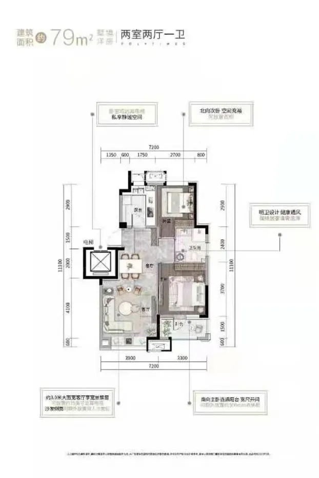 保利时代-大连保利时代楼盘详情-大连房天下