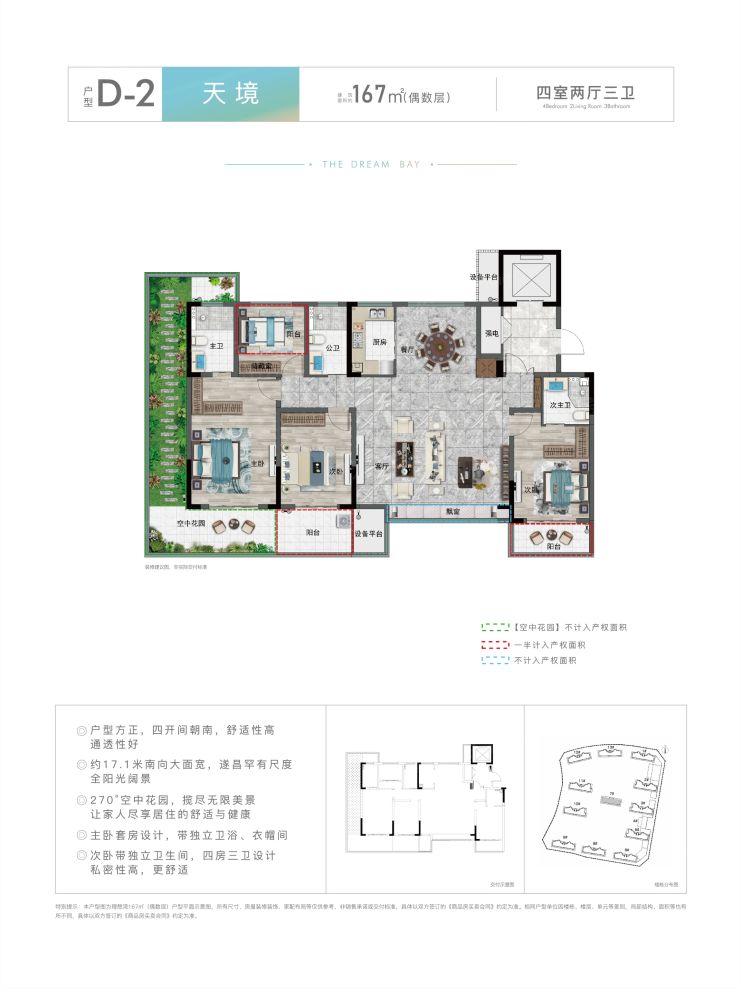户型图1/1