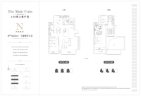 14#地N户型上叠