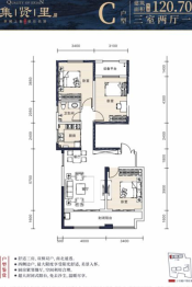 中景·集贤里3室2厅1厨1卫建面120.70㎡