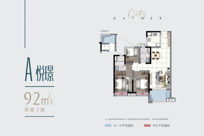 保利翔龙天汇户型图
