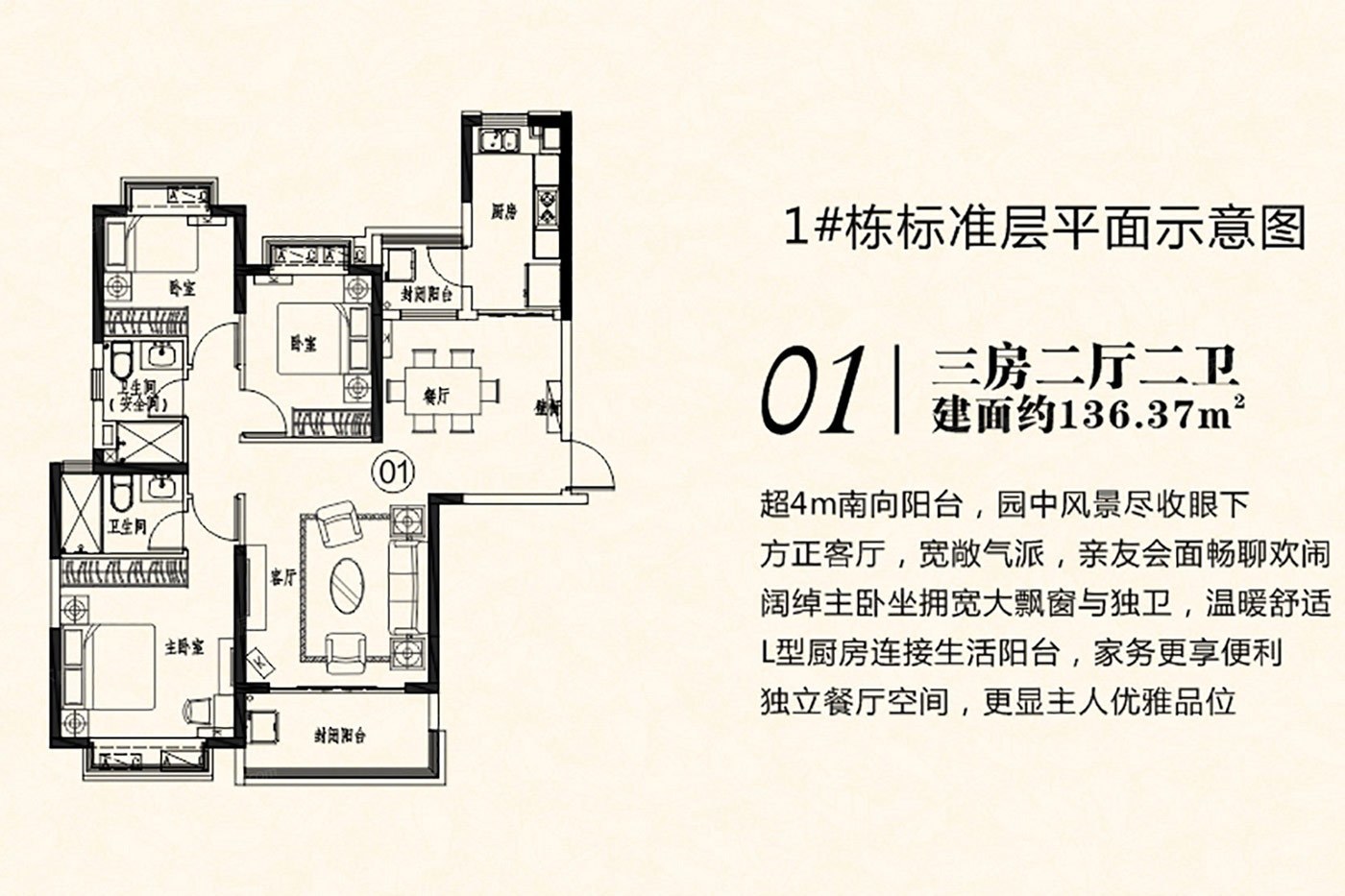 户型图1/2