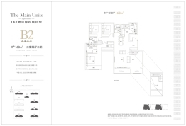 融侨中原城3室2厅1厨3卫建面160.00㎡