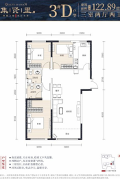 中景·集贤里3室2厅1厨2卫建面122.89㎡