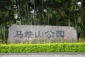 保利·明玥晨光周边配套