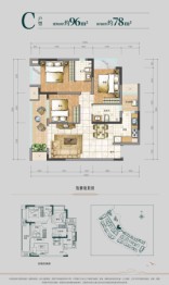 珠江城3室2厅1厨2卫建面96.00㎡