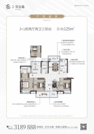 实地·常春藤4室2厅1厨2卫建面125.00㎡