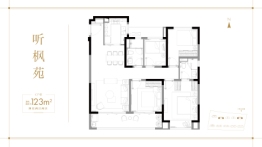 清枫和苑4室2厅1厨2卫建面123.00㎡