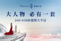 展盈天钻微信图片_20210607160030