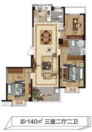 杰仕豪庭·天樾3室2厅1厨2卫建面140.0㎡