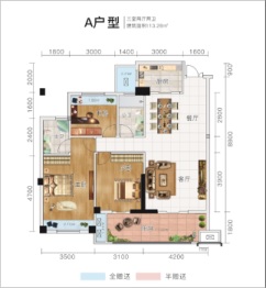 惠山御景3室2厅1厨2卫建面113.28㎡